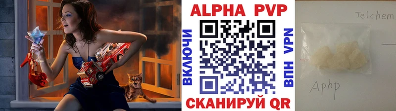 Купить наркоту Балахна Конопля  Кокаин  ГАШ  Мефедрон 