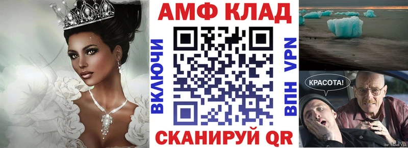 АМФ Premium  mega tor  Балахна 