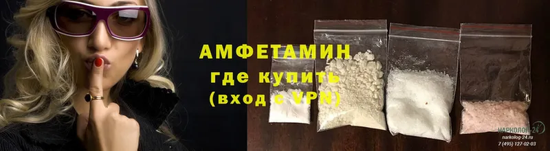 МЕГА ONION  как найти   Балахна  Amphetamine VHQ 