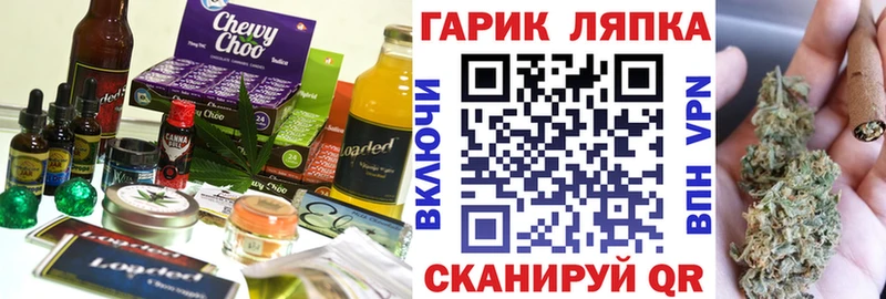 Canna-Cookies конопля  Балахна 