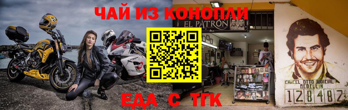 Cannafood конопля  Вход с VPN  Балахна 