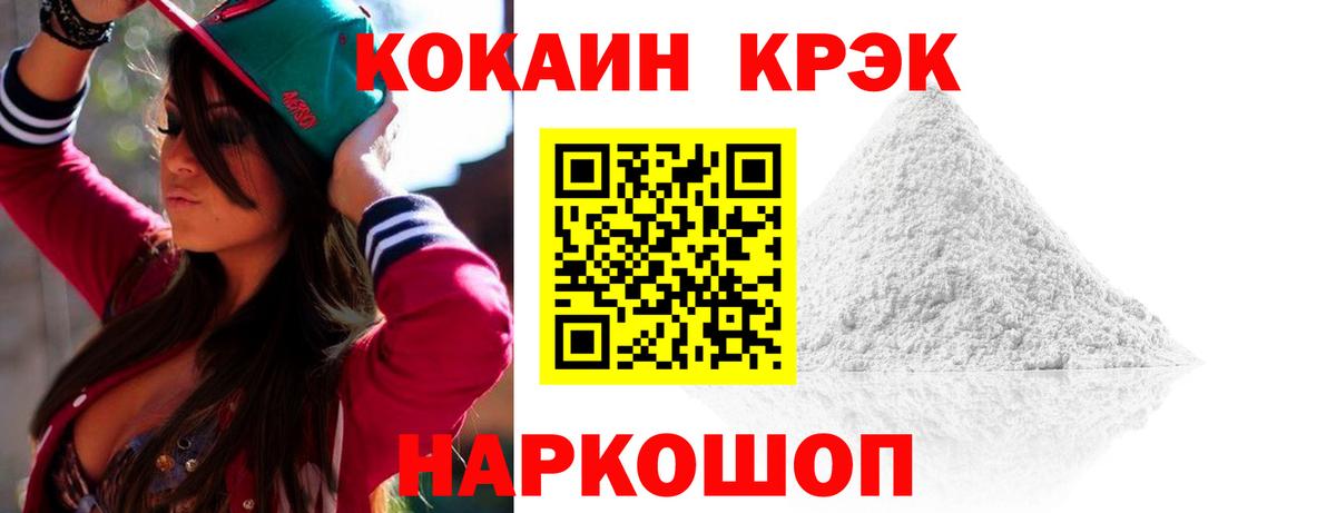 где продают   Балахна  Cocaine 98% 