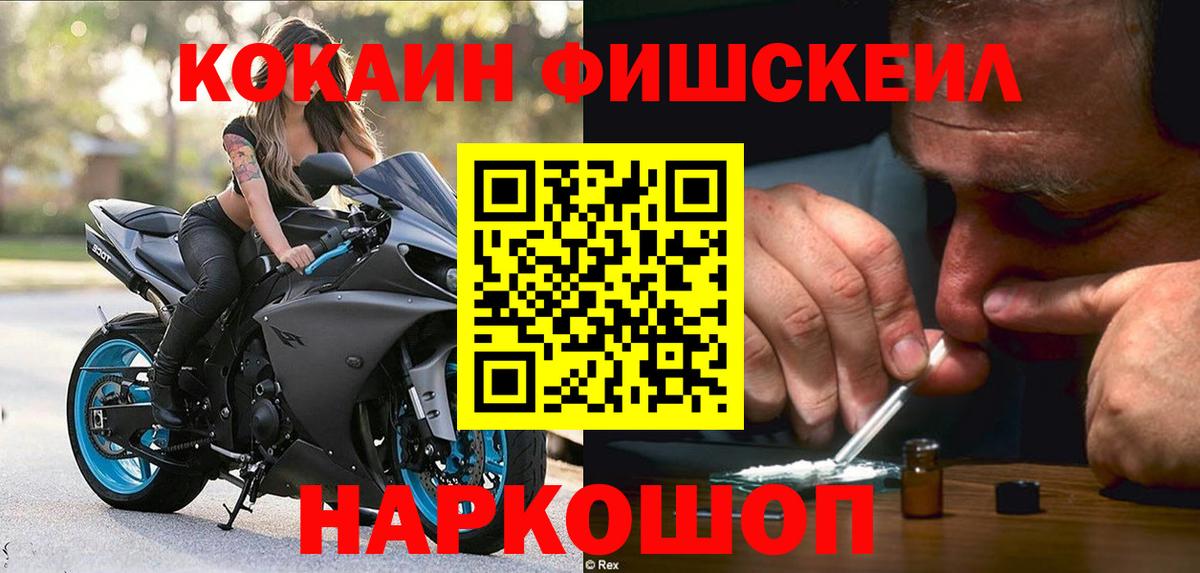 Балахна  КОКАИН Колумбийский  Кокаин VHQ  COCAIN  Вход с VPN 