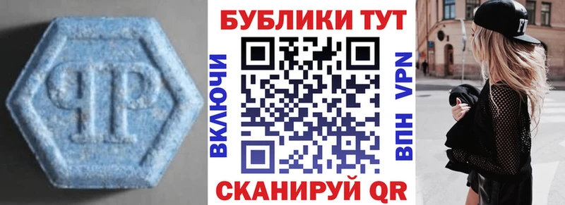 ЭКСТАЗИ Punisher  Балахна 
