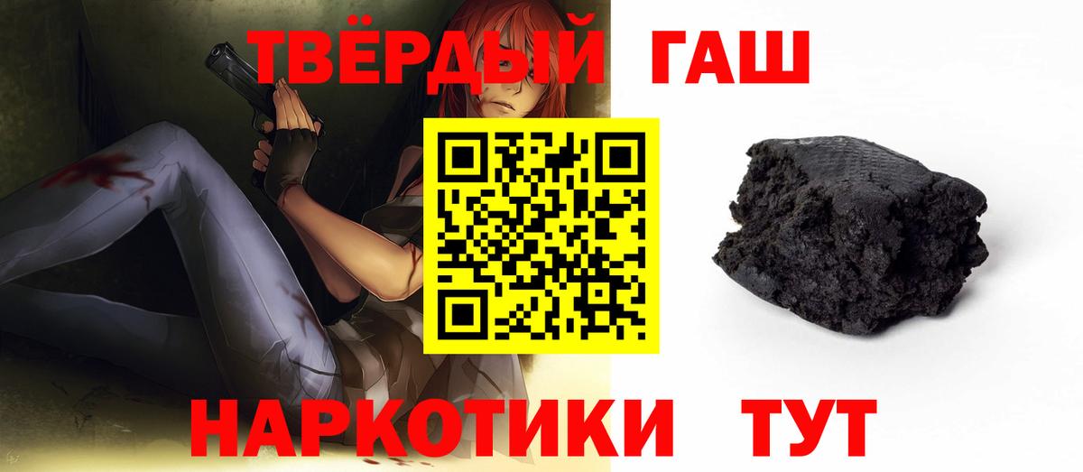 ГАШИШ ice o lator Балахна