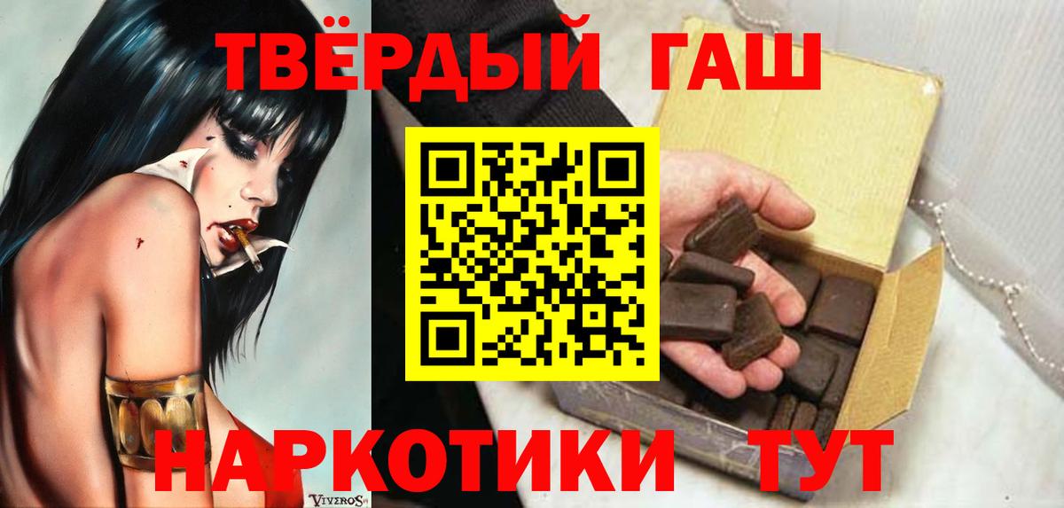 купить   ГАШ Ice-O-Lator  ГАШ  Балахна  Вход с VPN  ГАШ гашик 