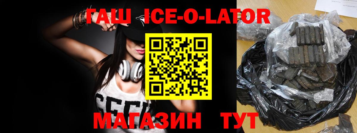 ГАШ  Балахна  Конопля  ГАШИШ  Метамфетамин  Мефедрон   Кокаин  МЕФ   Кокаин 