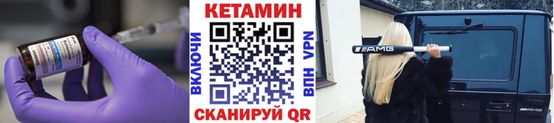 КЕТАМИН VHQ где найти наркотики Балахна