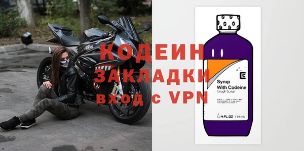 марки nbome Покровск
