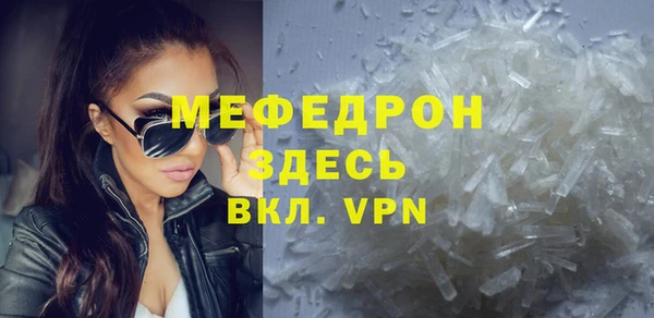 стаф Покров