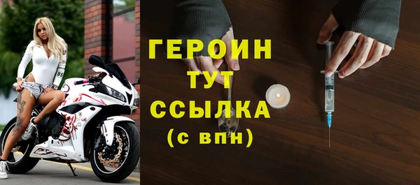 кокаин премиум Пересвет