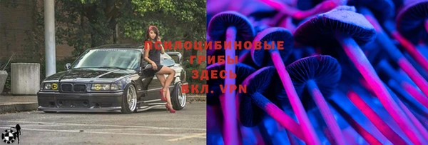 марки nbome Покровск