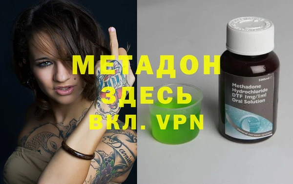 марки nbome Покровск