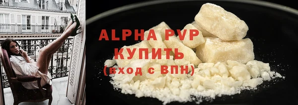 apvp Пестово