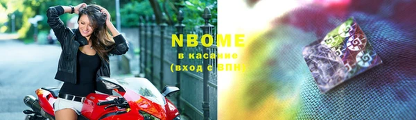 кокаин премиум Пересвет