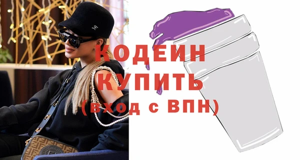 кокаин премиум Пересвет