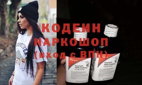 мефедрон Переславль-Залесский