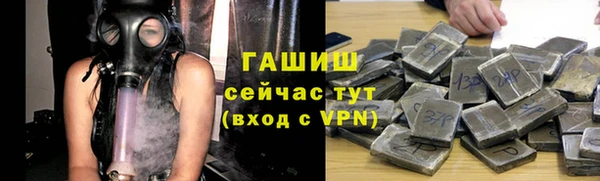 первитин Покачи