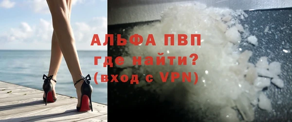стаф Покров
