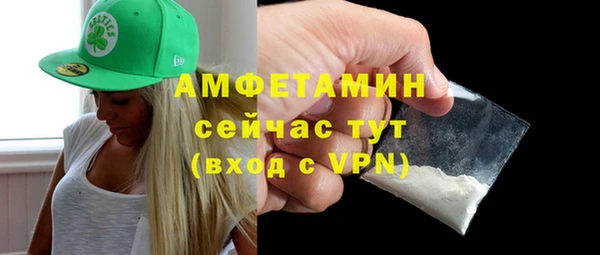 стаф Покров