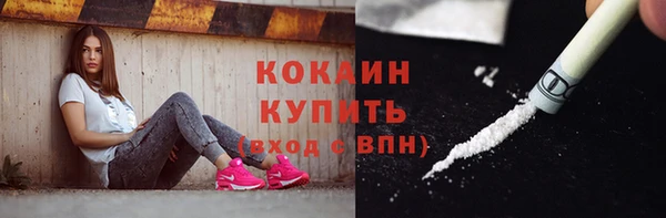 кокаин премиум Пересвет