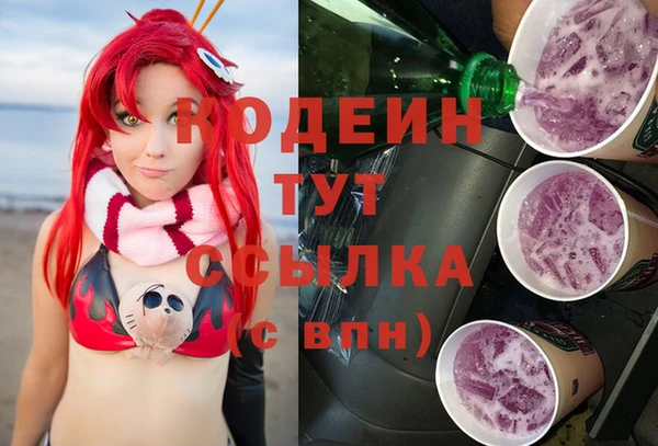 марки nbome Покровск
