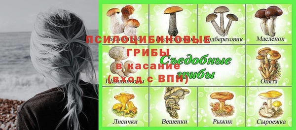 мефедрон Переславль-Залесский