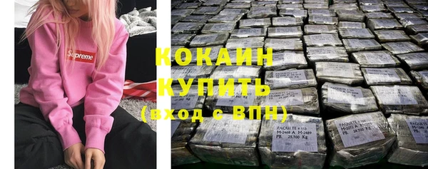 первитин Покачи