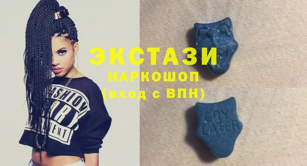 стаф Покров