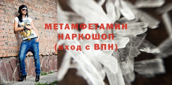 стаф Покров