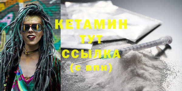 первитин Покачи