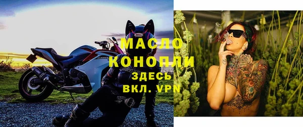 марки nbome Покровск