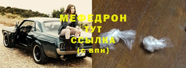 первитин Покачи