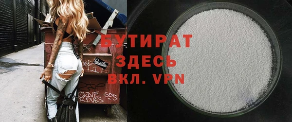 марки nbome Покровск