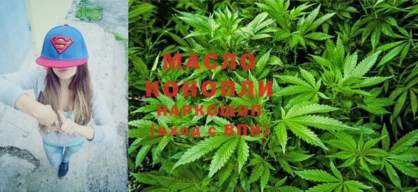 мефедрон Переславль-Залесский