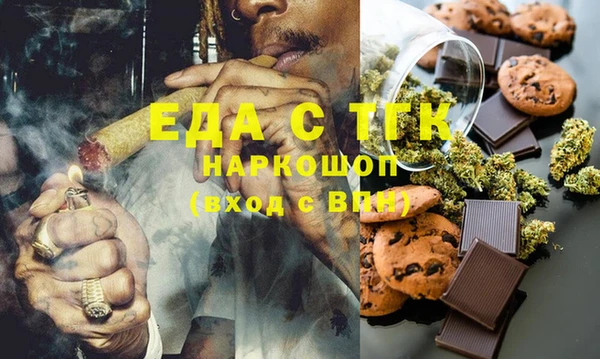 марки nbome Покровск