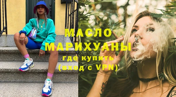 кокаин премиум Пересвет