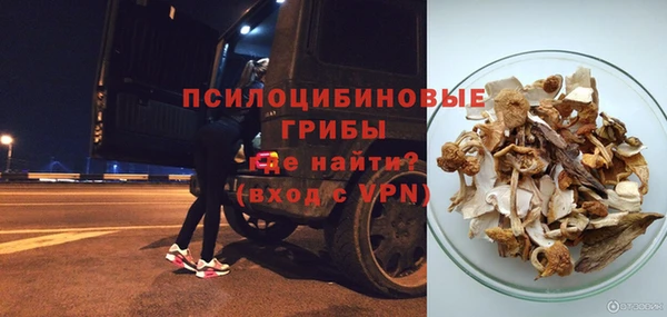 марки nbome Покровск