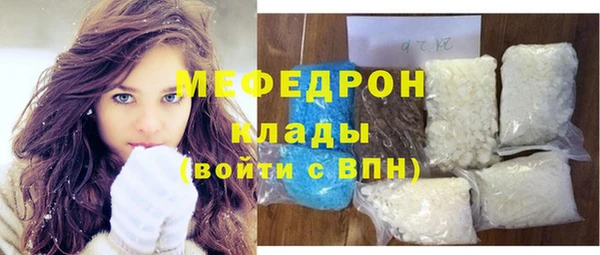 мефедрон Переславль-Залесский