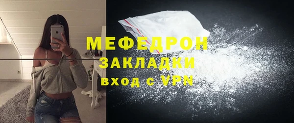 первитин Покачи