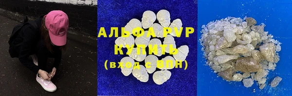 apvp Пестово