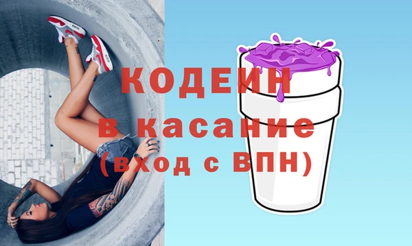 мефедрон Переславль-Залесский
