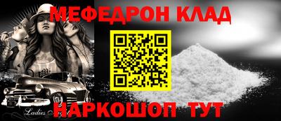 mix Краснокаменск