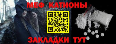 трава Балаково