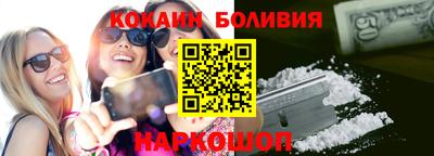 мефедрон VHQ Балаково