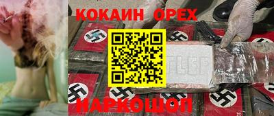 мефедрон Балахна