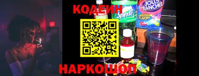 мефедрон VHQ Балаково