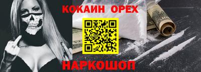 мефедрон Балахна