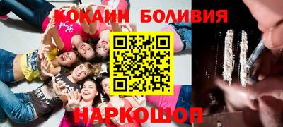мефедрон VHQ Балаково