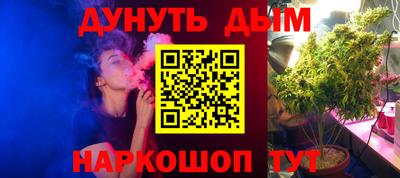 мефедрон VHQ Балаково